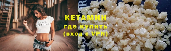 стафф Верея