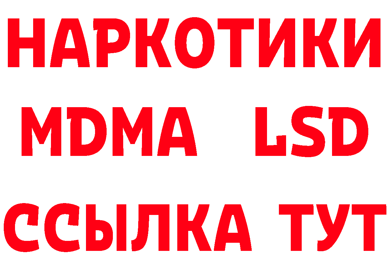 Как найти закладки? мориарти формула Невельск